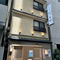 日本橋いづもや - 
