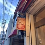 プティ アンジュ - 