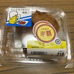 スーパーストア ナカガワ - 