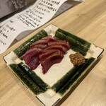 和創ふんりんかん ぎり - 