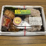 スーパーストア ナカガワ - 