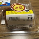 スーパーストア ナカガワ - 