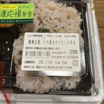 スーパーストア ナカガワ - 