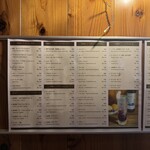 恵比寿山の上バル - 