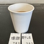 らー麺　Do・Ni・Bo - 〆て900円