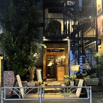 恵比寿山の上バル - 