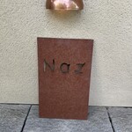 レストラン ナズ - 