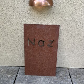 レストラン ナズ - 