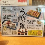 土佐清水ワールド - 