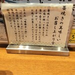 土佐清水ワールド - 