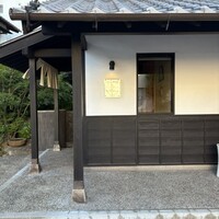 旬彩天 つちや - 