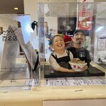 喜一 - 店内雰囲気