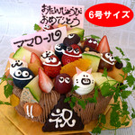 パティスリー・ママロール - チョコ・デコレーションケーキ