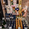 酒売場