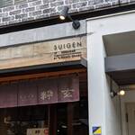 そばまえ粋玄 - 