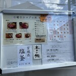 天然本マグロ専門店 司 - 
