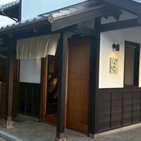 旬彩天 つちや - 