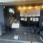 こいけのいえけい - 