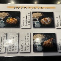 日本橋 やぶ久 - 