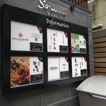 鳥焼肉・ホルモン 拓 - 