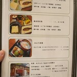 きらく九兵衛 - 