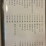 きらく九兵衛 - 