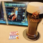 YEBISU BAR - 