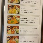 きらく九兵衛 - 