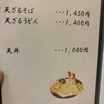 きらく九兵衛 - 