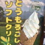 道の駅 日義木曽駒高原 - 