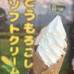 道の駅 日義木曽駒高原 - 