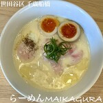 らーめんMAIKAGURA - 