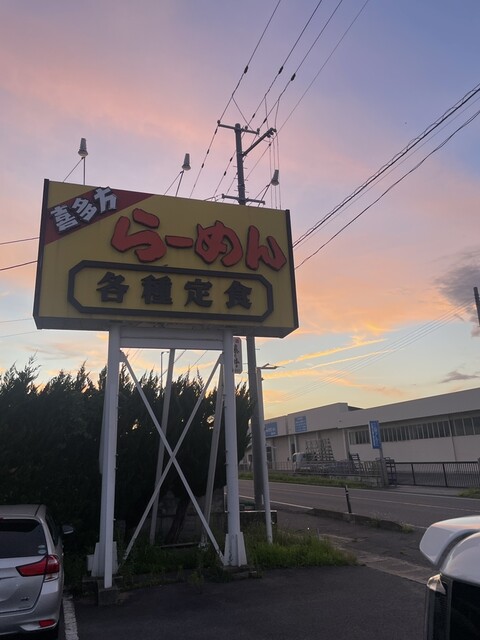 インター食堂 安子島店&lrm; - 安子ケ島（食堂）の写真