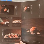 和牛焼肉 伍感 - メニュー表②