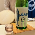 恵比寿 鮨 はつめ - 