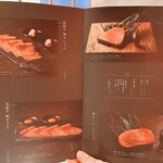 和牛焼肉 伍感 - メニュー表⑥