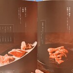 和牛焼肉 伍感 - メニュー表⑦