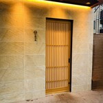 恵比寿 鮨 はつめ - 