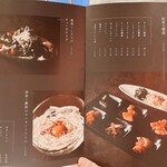 和牛焼肉 伍感 - メニュー表⑨