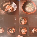 和牛焼肉 伍感 - メニュー表⑩