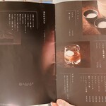 和牛焼肉 伍感 - メニュー表13