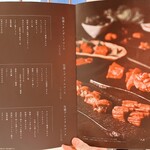 和牛焼肉 伍感 - メニュー表11