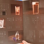 和牛焼肉 伍感 - メニュー表12