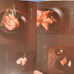 和牛焼肉 伍感 - メニュー表⑧