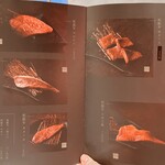和牛焼肉 伍感 - メニュー表⑤
