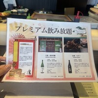 鮨 やまけん 銀座店 - 