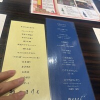 鮨 やまけん 銀座店 - 