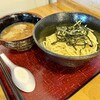 麺処 あみや