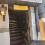 バール チッチャ - 