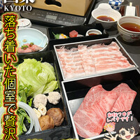 京都つゆしゃぶCHIRIRI 四条烏丸 別邸 - 